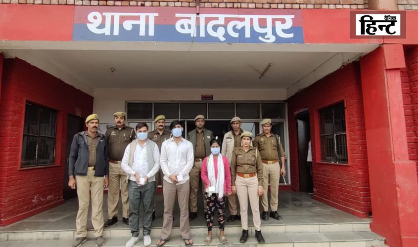 Noida News : हनी ट्रैप गैंग का हुआ पर्दाफाश, बादलपुर पुलिस ने तीन आरोपियों को किया गिरफ्तार