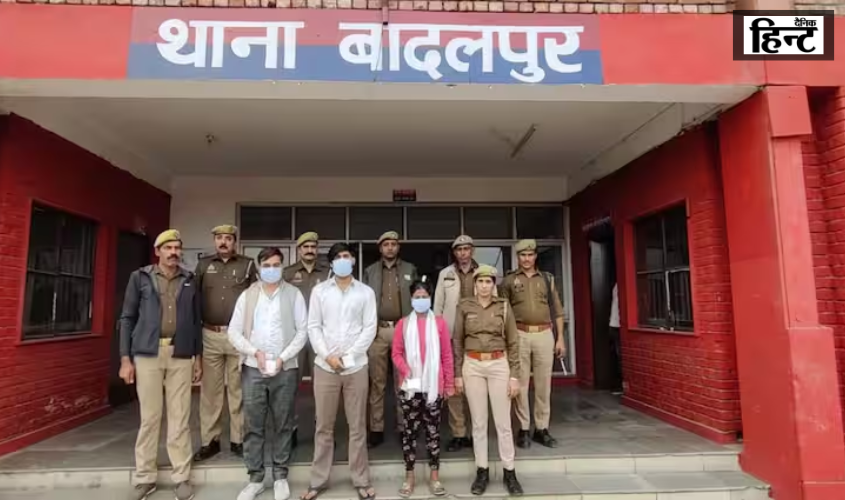 Noida News : नोएडा पुलिस ने हनी ट्रैप गैंग का किया भंडाफोड़, दो युवक और एक युवती को पुलिस ने किया गिरफ्तार