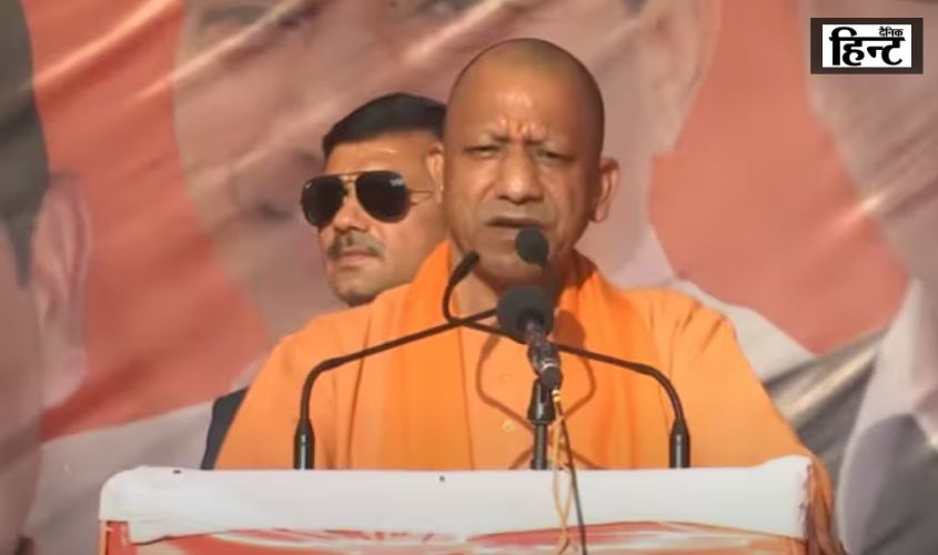 Milkipur By Election : अखिलेश यादव के गढ़ में योगी का जोरदार प्रचार, आज होगी भव्य जनसभा!