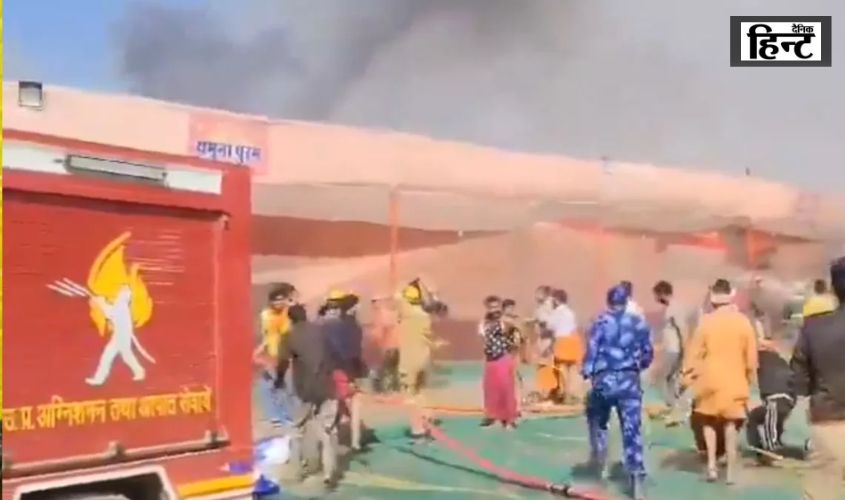MahaKumbh Fire : महाकुंभ में तीसरी बार आग लगने से क्षेत्र में मची हलचल, आग बुझाने में जुटी फायर ब्रिगेड