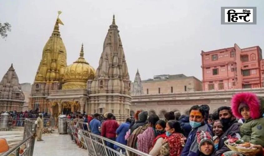 Women’s Day News : मंदिर प्रशासन का महिला दिवस को लेकर बड़ा फैसला, विश्वनाथ धाम में महिलाओं की होगी ‘VIP’ एंट्री,