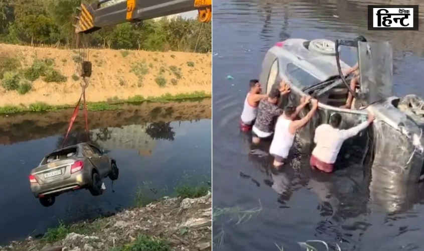 UP News : गूगल मैप की वजह से फिर हुआ हादसा, 30 फीट गहरे नाले में कार के गिरने से स्टेशन मास्टर की हुई मौत