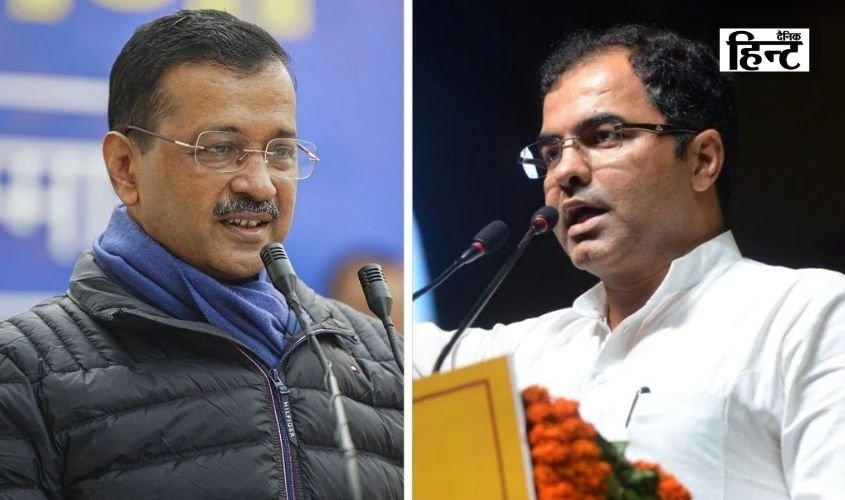 Parvesh Verma News : प्रवेश वर्मा का दिल्ली के विकास को लेकर अरविंद केजरीवाल पर साधा निशाना, कहा – ‘दिल्ली में केजरीवाल ने… ‘