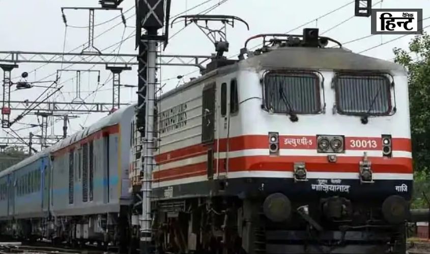 Railways : रेलवे का बड़ा फैसला, अगले महीने से 50 ट्रेनों का संचालन होगा बंद, गाड़ियों के स्टेशन में होंगे बदलाव