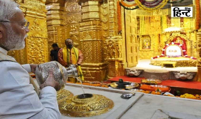 PM Modi News : PM मोदी का गुजरात दौरा, सोमनाथ मंदिर में किए भगवान शिव के दर्शन और पूजा-अर्चना