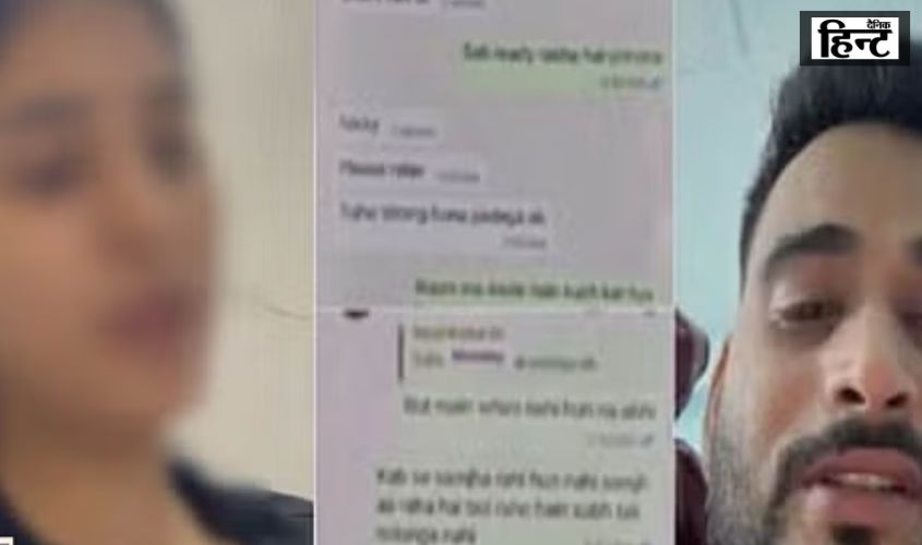 Manav Sharma : TCS मैनेजर आत्महत्या केस में नया खुलासा, बहन का छलका दर्द, कहा – ‘अगर भाई बताता, तो उसे बचा लेती’