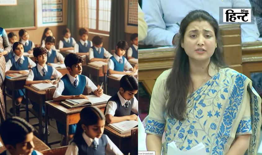 UP Vidhan Sabha News : विधानसभा में रागिनी सोनकर के स्कूल बंद को लेकर किए गए सवाल का यूपी सरकार ने दिया जवाब