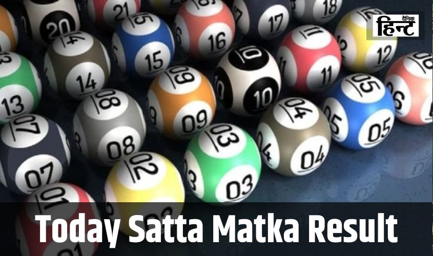 Today Satta Matka Result : चाहते हैं जल्दी पैसा? ये फॉर्मूला अपनाएं और किस्मत को आजमाएं!