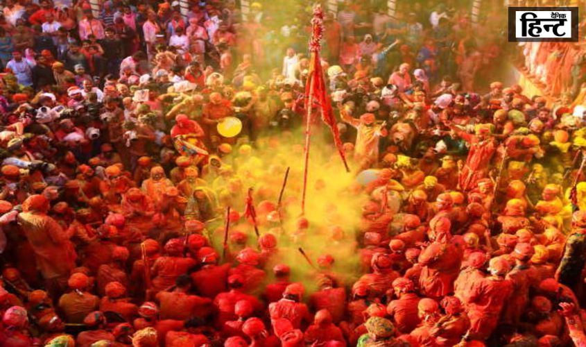 UP News : ब्रज में शुरू हुआ 40 दिन का रंगोत्सव, लड्डू होली में शामिल होंगे सीएम योगी