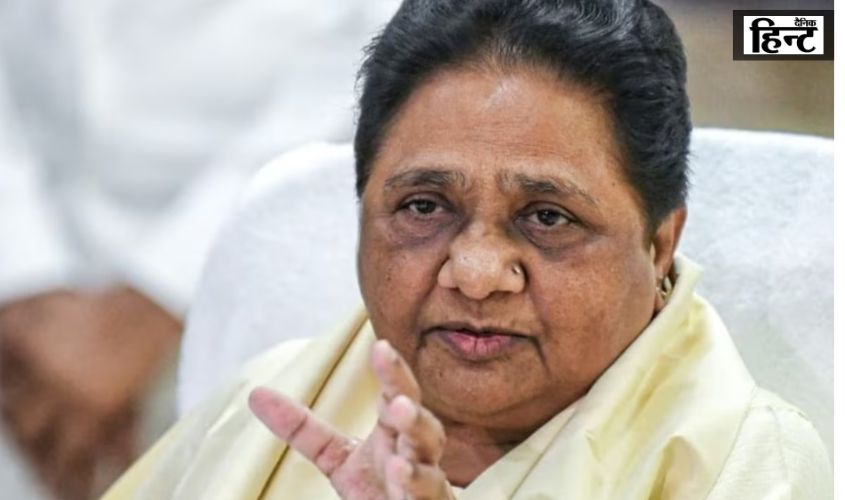 Mayawati News : मायावती ने भाजपा सरकार पर लगाया गंभीर आरोप, कहा – ‘कानून और सरकारी मशीनरी का दुरुपयोग…’