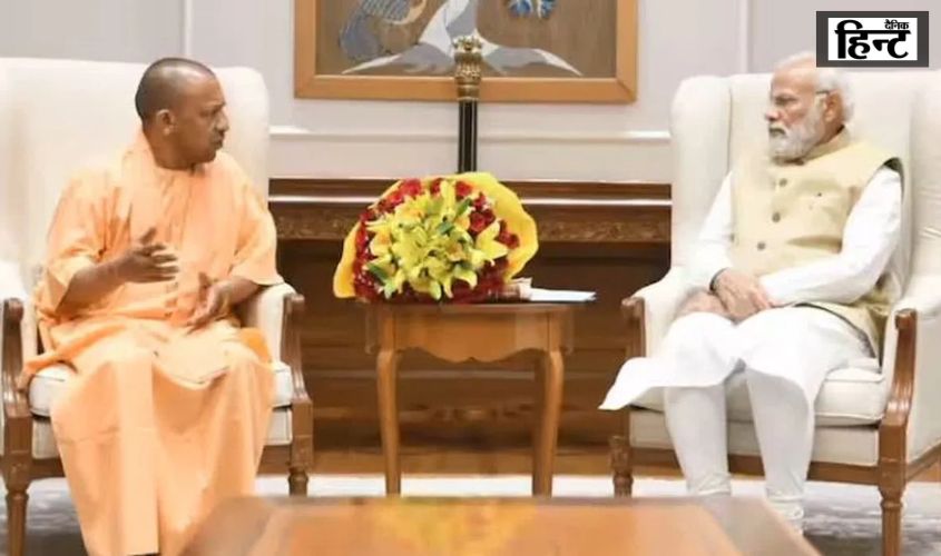 CM Yogi Will Meet PM Modi : महाकुंभ समापन के बाद आज सीएम योगी करेंगे पीएम मोदी से मुलाकात