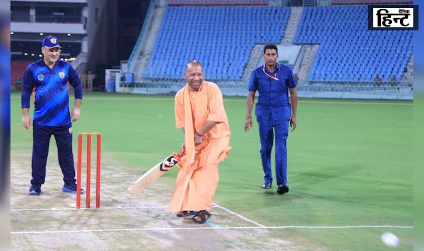 CM Yogi : सीएम योगी ने लखनऊ में क्रिकेट टूर्नामेंट का किया शुभारंभ, खिलाड़ियों को दी प्रेरणा