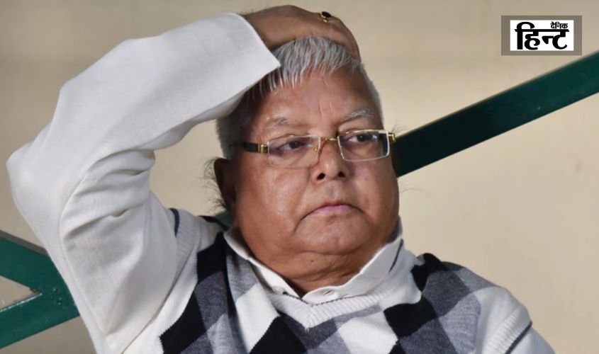 Lalu Prasad Yadav : नौकरी के बदले जमीन मामले में लालू प्रसाद यादव की मुश्किलें बढ़ीं, ईडी ने जारी किया समन