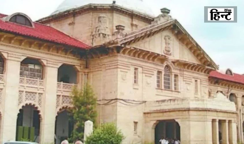 UP Shiksha Mitra Salary Hike : इलाहाबाद हाईकोर्ट ने शिक्षामित्रों का मानदेय बढ़ाने पर सरकार को दिया एक माह का और समय
