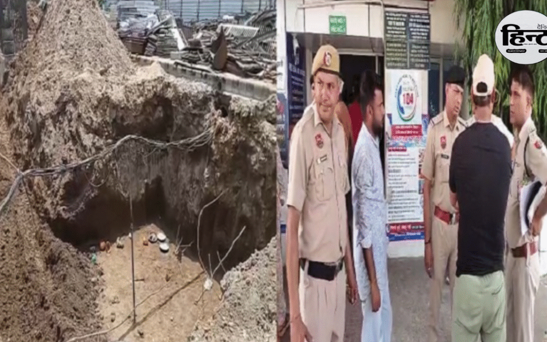 Faridabad: फरीदाबाद रेलवे स्टेशन पर बड़ा हादसा, खुदाई के दौरान मिट्टी में दबे पांच मजदूर, दो महिलाओं की मौत
