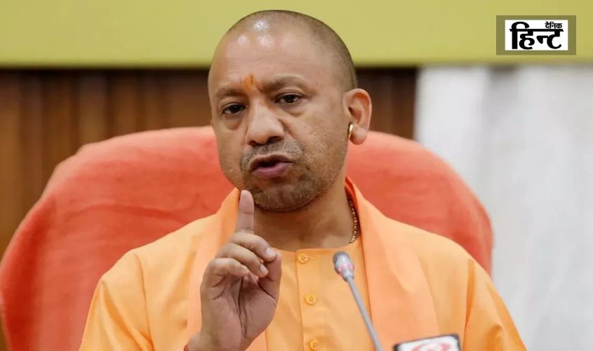 CM Yogi News: मिलावटखोरी और नकली दवाओं पर योगी सरकार का बड़ा एक्शन प्लान, सीएम बोले- “यह सामाजिक अपराध है”