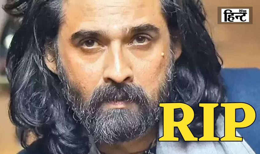 Mukul Dev
