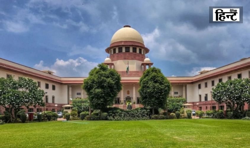 Supreme court