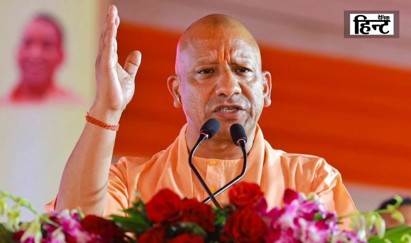 CM Yogi