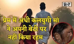 Amethi