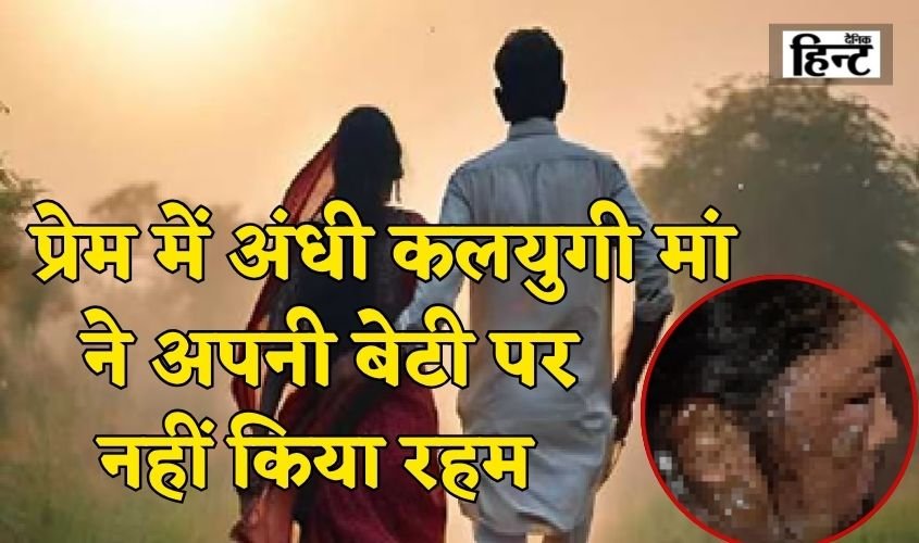 Amethi