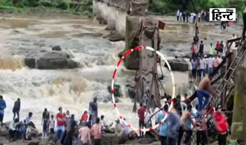 Maharashtra News: पुणे में इंद्रायणी नदी पर बना पुल ढहा, 25 से 30 पर्यटकों के बहने की आशंका, दो की मौत