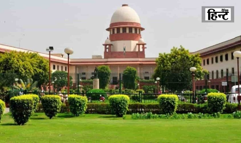 Supreme Court