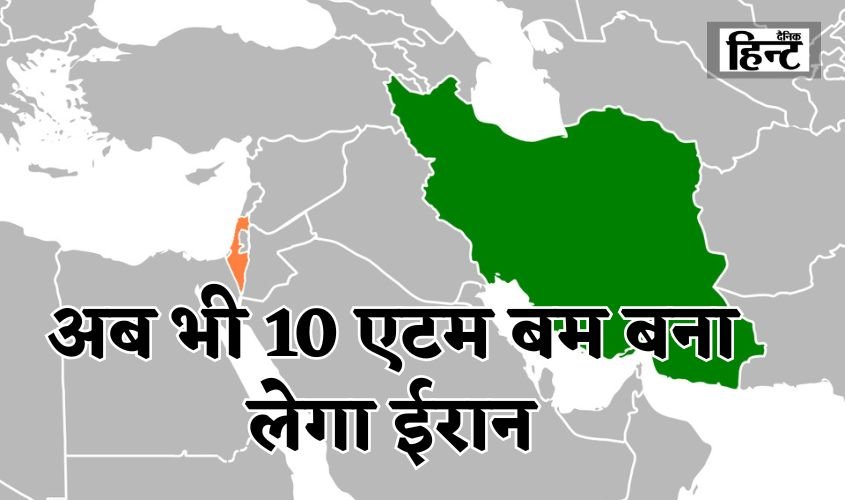 Iran Israel ceasefire