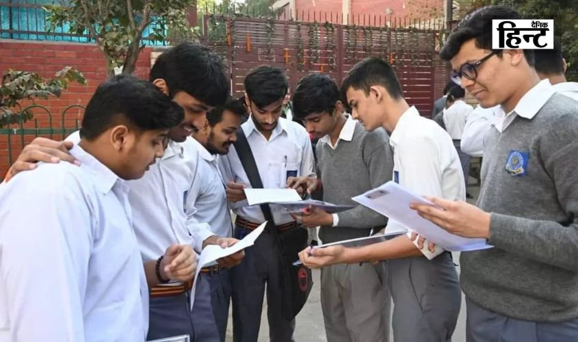 CBSE 10th Exam