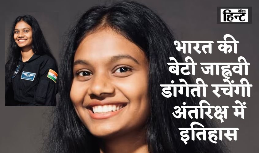 Jahnavi Dangeti