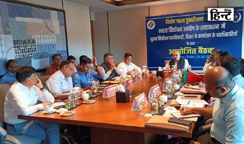 Bihar Assembly Elections: बिहार विधानसभा चुनाव को लेकर तेज हुई सरगर्मी, पटना मेंतीन दिवसीय दौरे परनिर्वाचन आयोग की टीम