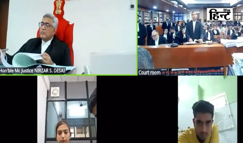 Gujarat High Court Viral Video: ऑनलाइन सुनवाई के दौरान टॉयलेट में बैठा नजर आया शख्स, वीडियो वायरल, जानिए पूरा मामला