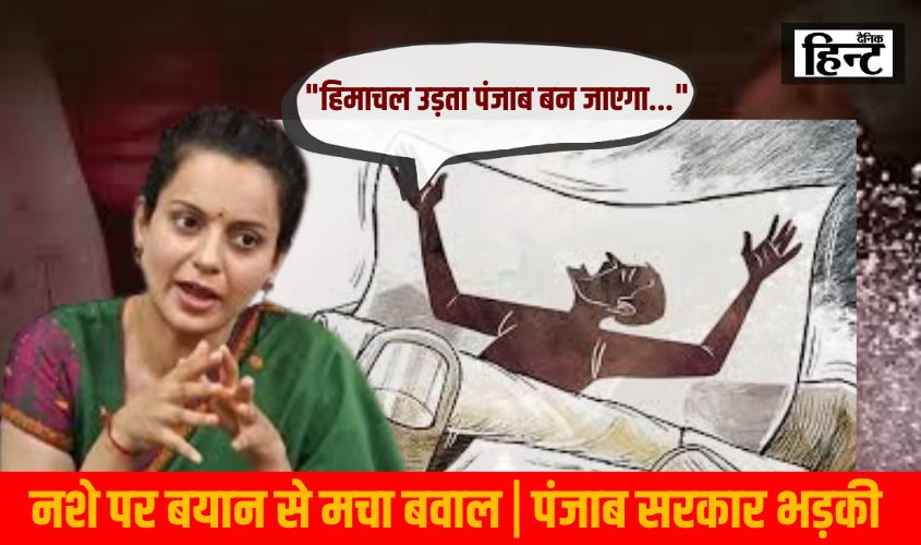 Delhi News