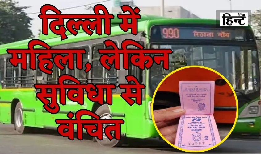 Delhi Bus