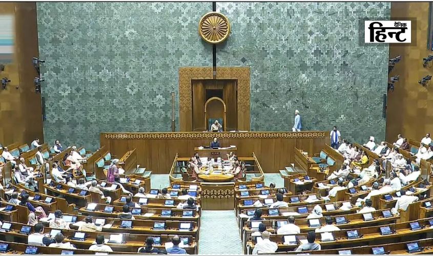 Parliament Monsoon Session