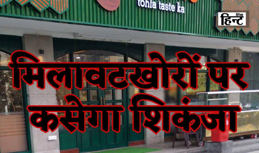 Noida News
