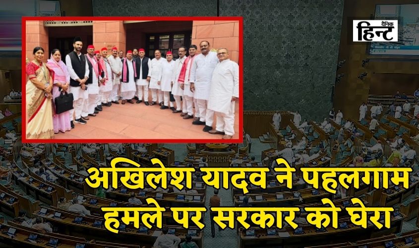 Parliament Monsoon Session