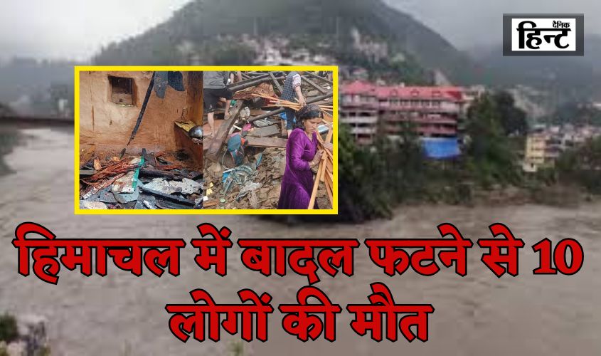 Himachal Cloudburst