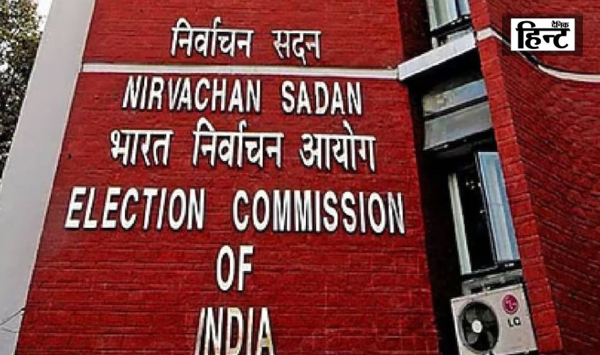 Election Commission