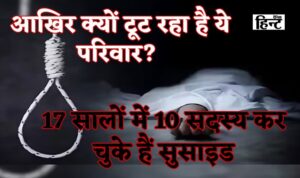 Mainpuri