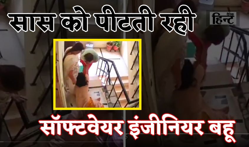 Ghaziabad Viral Video