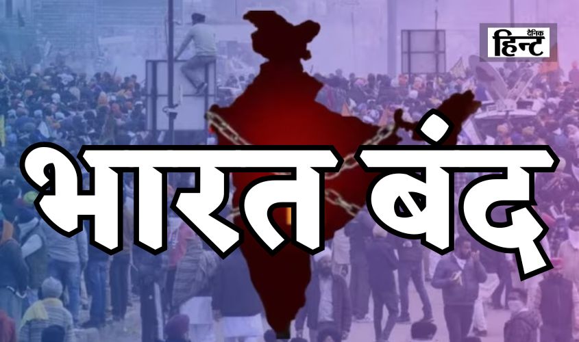Bharat Band