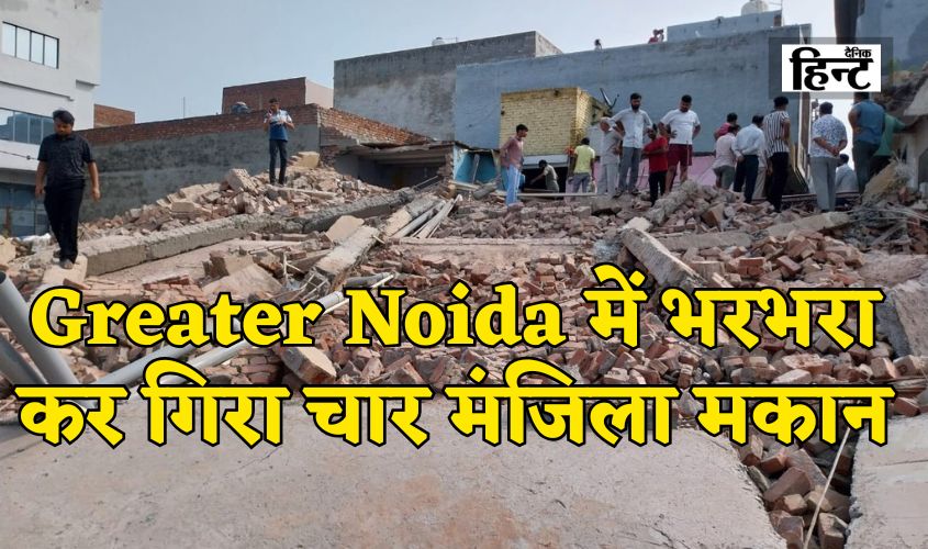 Greater Noida