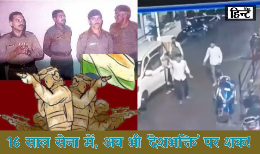 Maharashtra News
