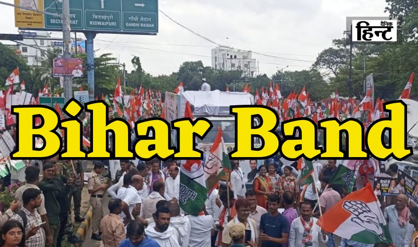Bihar Band