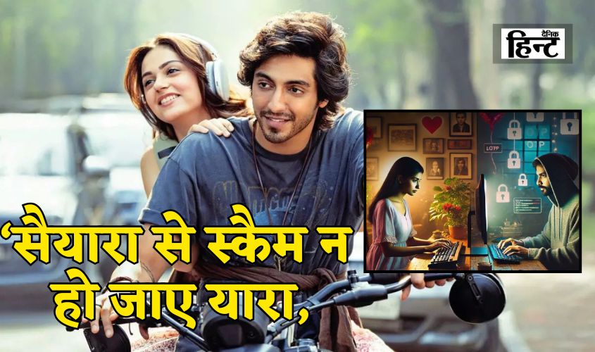 Saiyaara