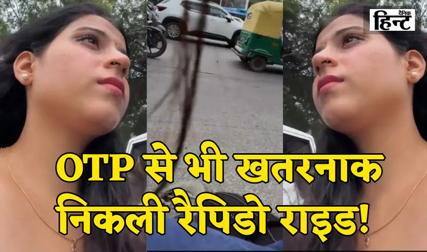 Rapido Viral Video