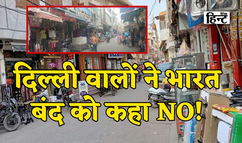 Delhi News