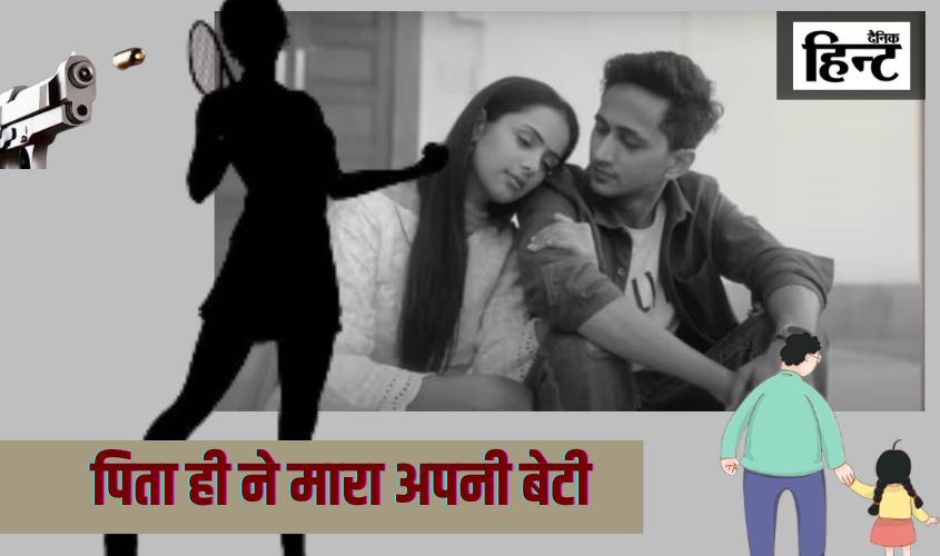 Radhika Murder Case