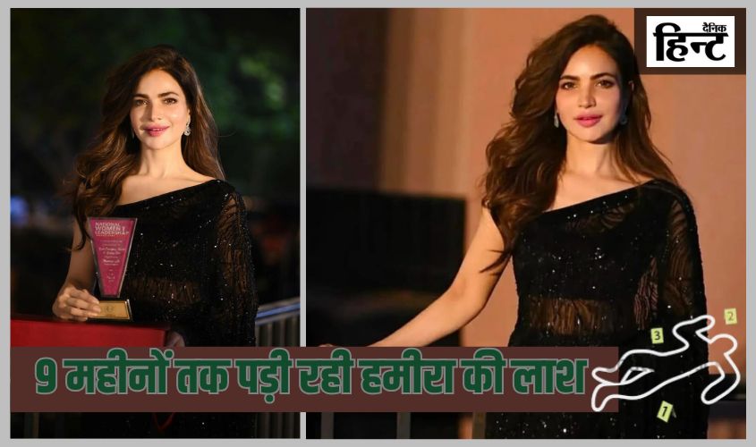 Pakistan News